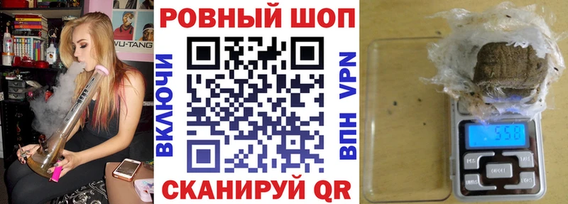 Купить закладку Альфа ПВП Меф мяу мяу МАРИХУАНА Кокаин Перевоз