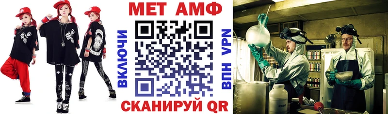 Купить где  Перевоз  Amphetamine Розовый 