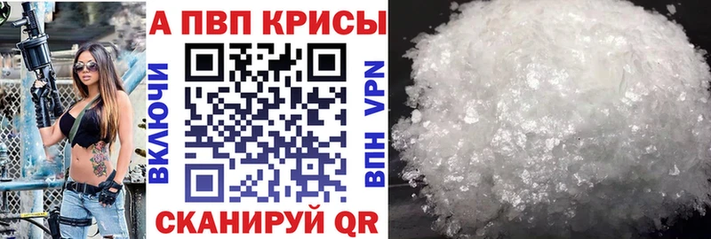 Купить где Перевоз A PVP VHQ