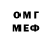 Метадон белоснежный Vsem Filter