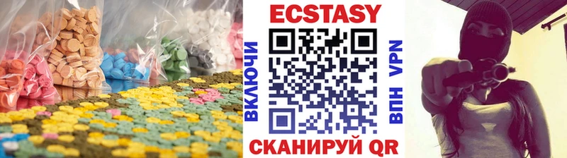 ЭКСТАЗИ Cube Купить Перевоз