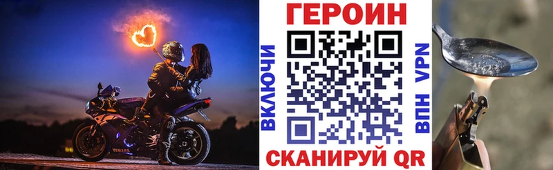 Купить где  Перевоз  Героин белый 