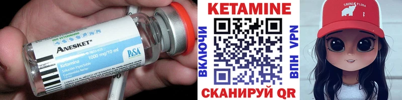 КЕТАМИН VHQ  Купить  Перевоз 