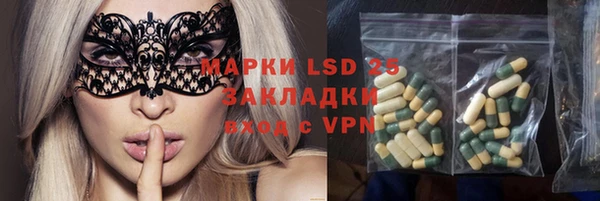 альфа пвп Навашино