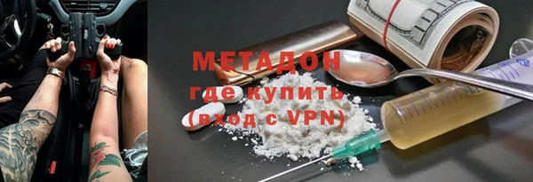 молекула духа Михайлов