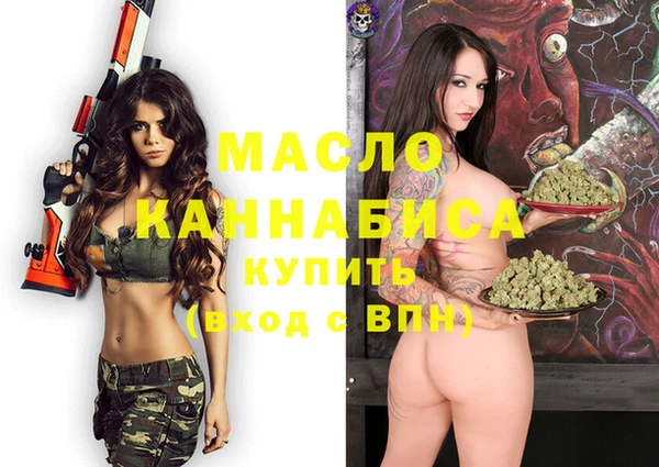 хмурый Михайловка
