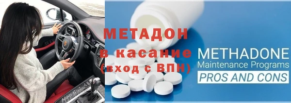 молекула духа Михайлов