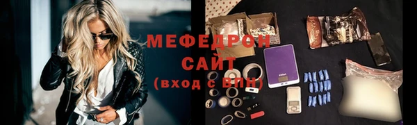 молекула духа Михайлов