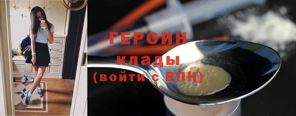 молекула духа Михайлов