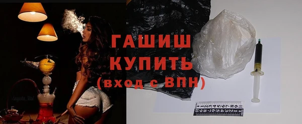 альфа пвп Навашино