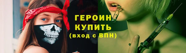 spice Надым