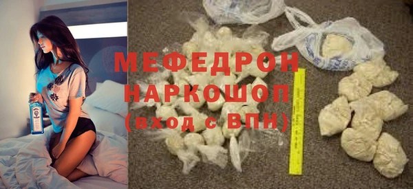 меф VHQ Наволоки