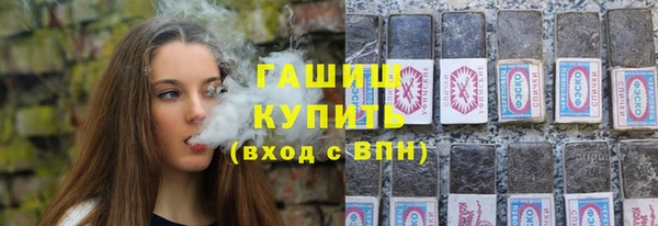 молекула духа Михайлов