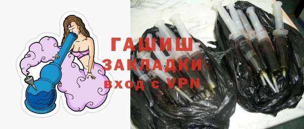молекула духа Михайлов