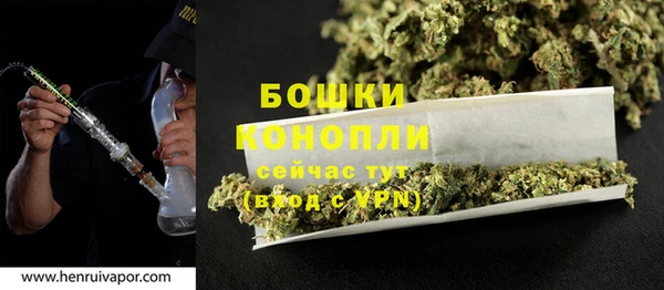 альфа пвп Навашино