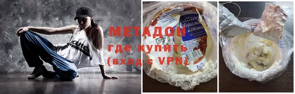 альфа пвп Навашино