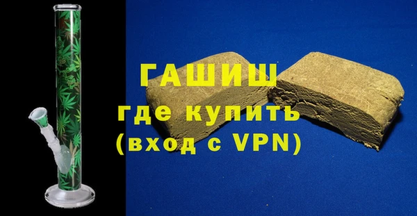 альфа пвп Навашино