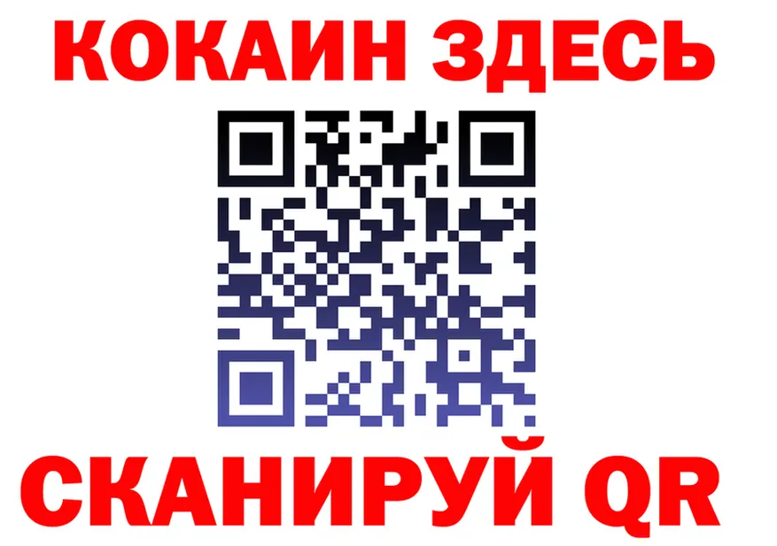 АМФ 97% ONION shop mega Перевоз