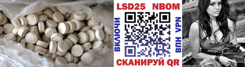 Купить где  Перевоз  Лсд 25 экстази ecstasy 
