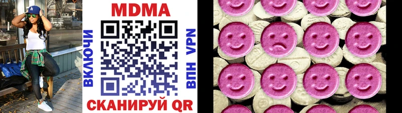 Купить где Перевоз МДМА Molly
