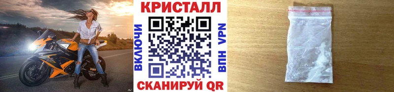 Первитин Methamphetamine  Купить где  Перевоз 