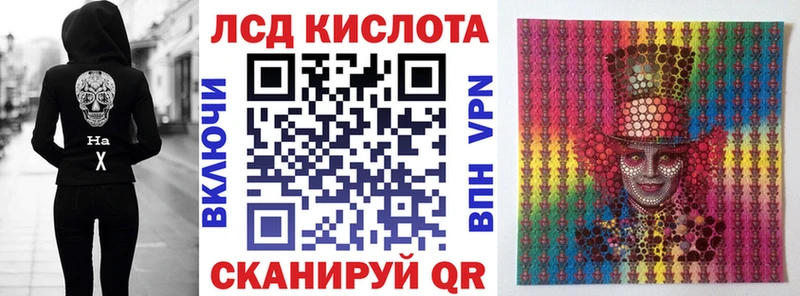 Марки 25I-NBOMe 1500мкг  Купить где  Перевоз 