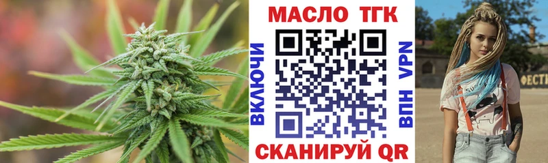 Купить где  Перевоз  Дистиллят ТГК концентрат 