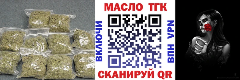 Дистиллят ТГК жижа Перевоз
