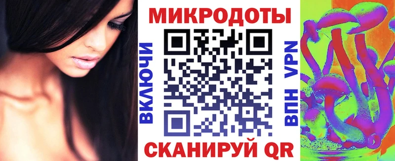 Купить закладки  Перевоз  Галлюциногенные грибы мицелий 