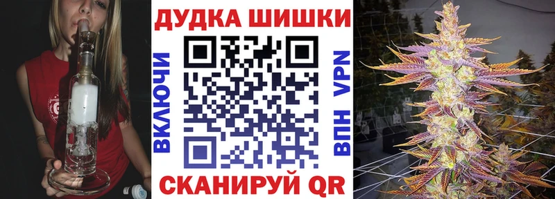 Конопля MAZAR  Купить закладки  Перевоз 